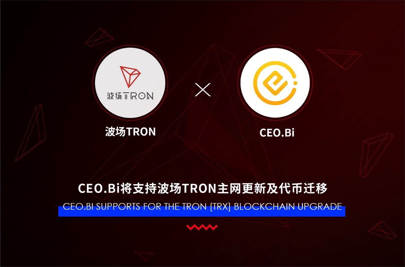 CEO.Bi will support TRON blockchain upgrade and token migration