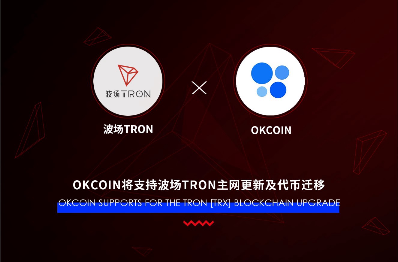 OKCOIN Korea will support TRON blockchain upgrade and token migration